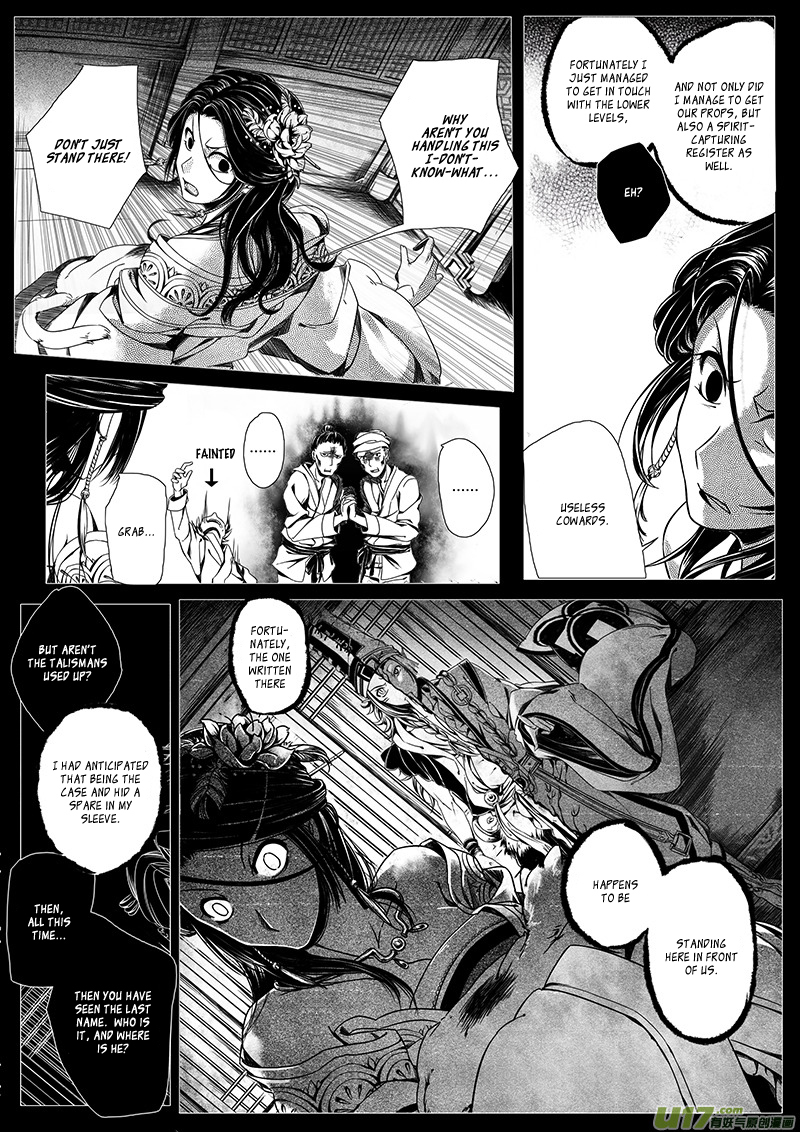 Wuchang Dao Chapter 0 page 30 - Chapter 0: Prologue