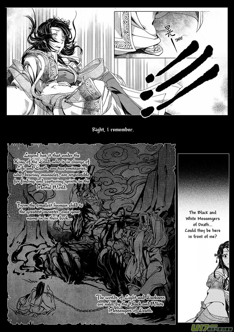 Wuchang Dao Chapter 0 page 33 - Chapter 0: Prologue