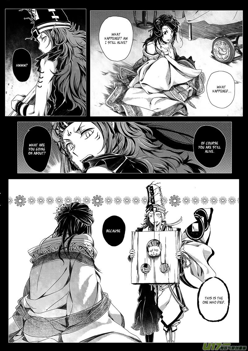 Wuchang Dao Chapter 0 page 37 - Chapter 0: Prologue