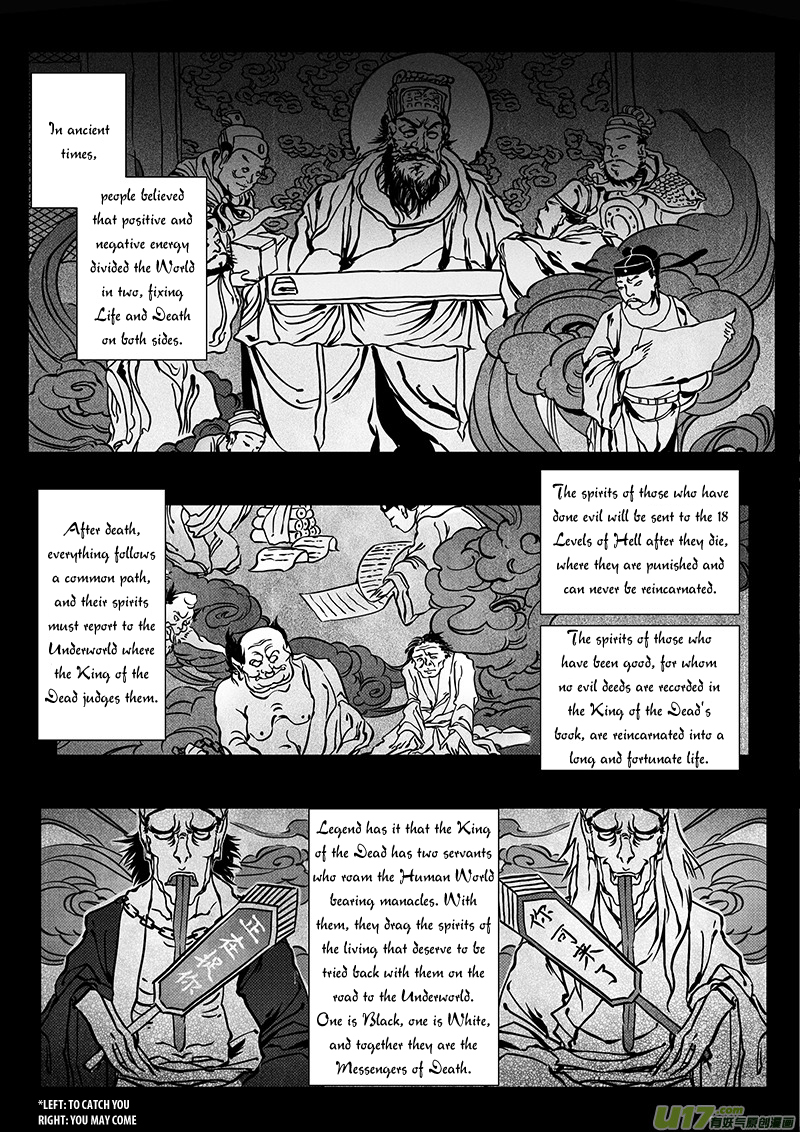 Wuchang Dao Chapter 0 page 4 - Chapter 0: Prologue
