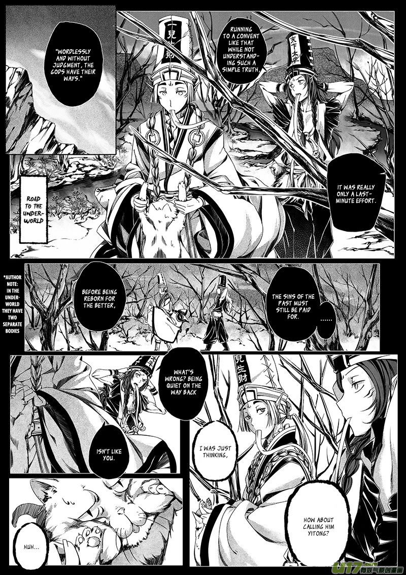 Wuchang Dao Chapter 0 page 42 - Chapter 0: Prologue