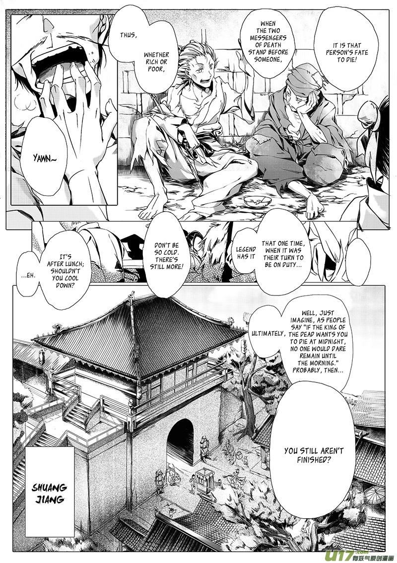 Wuchang Dao Chapter 0 page 6 - Chapter 0: Prologue