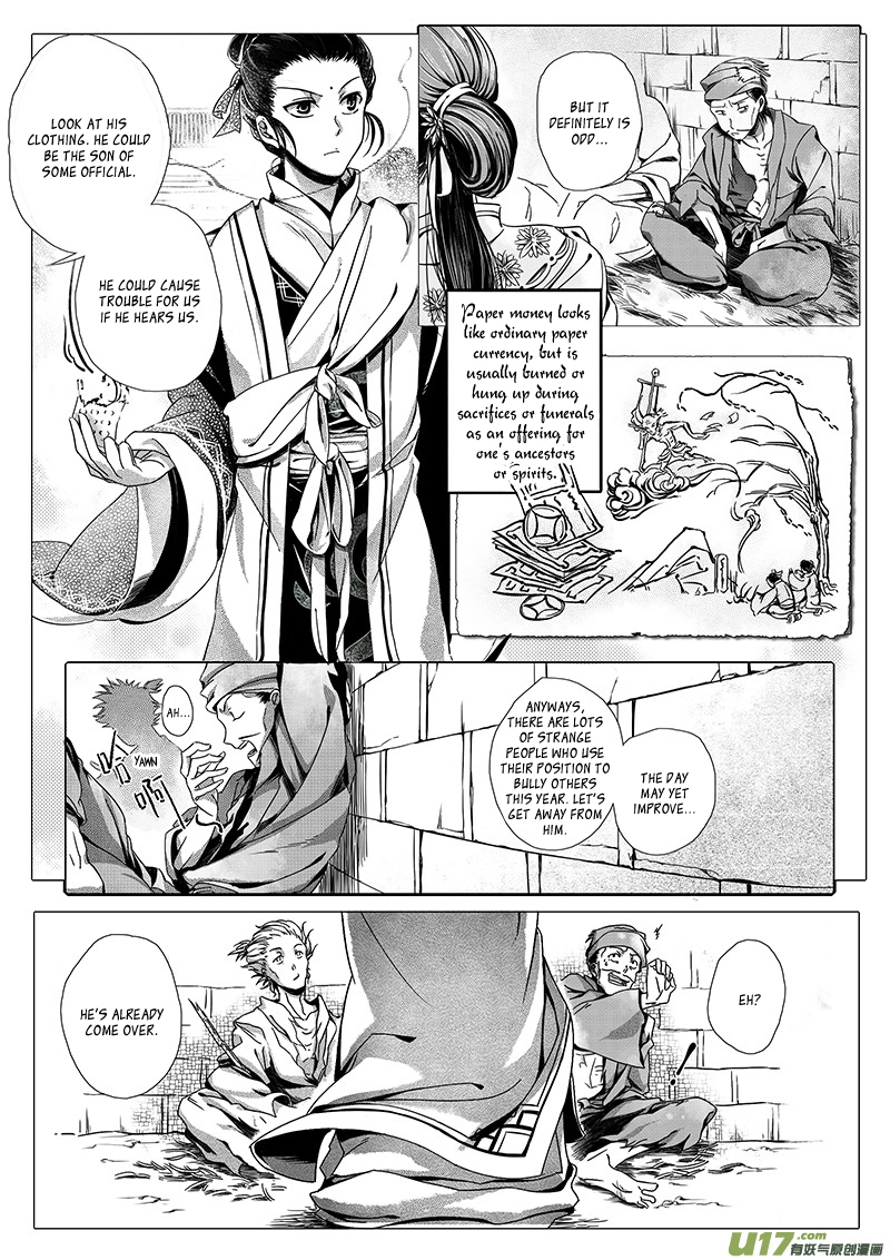 Wuchang Dao Chapter 0 page 9 - Chapter 0: Prologue