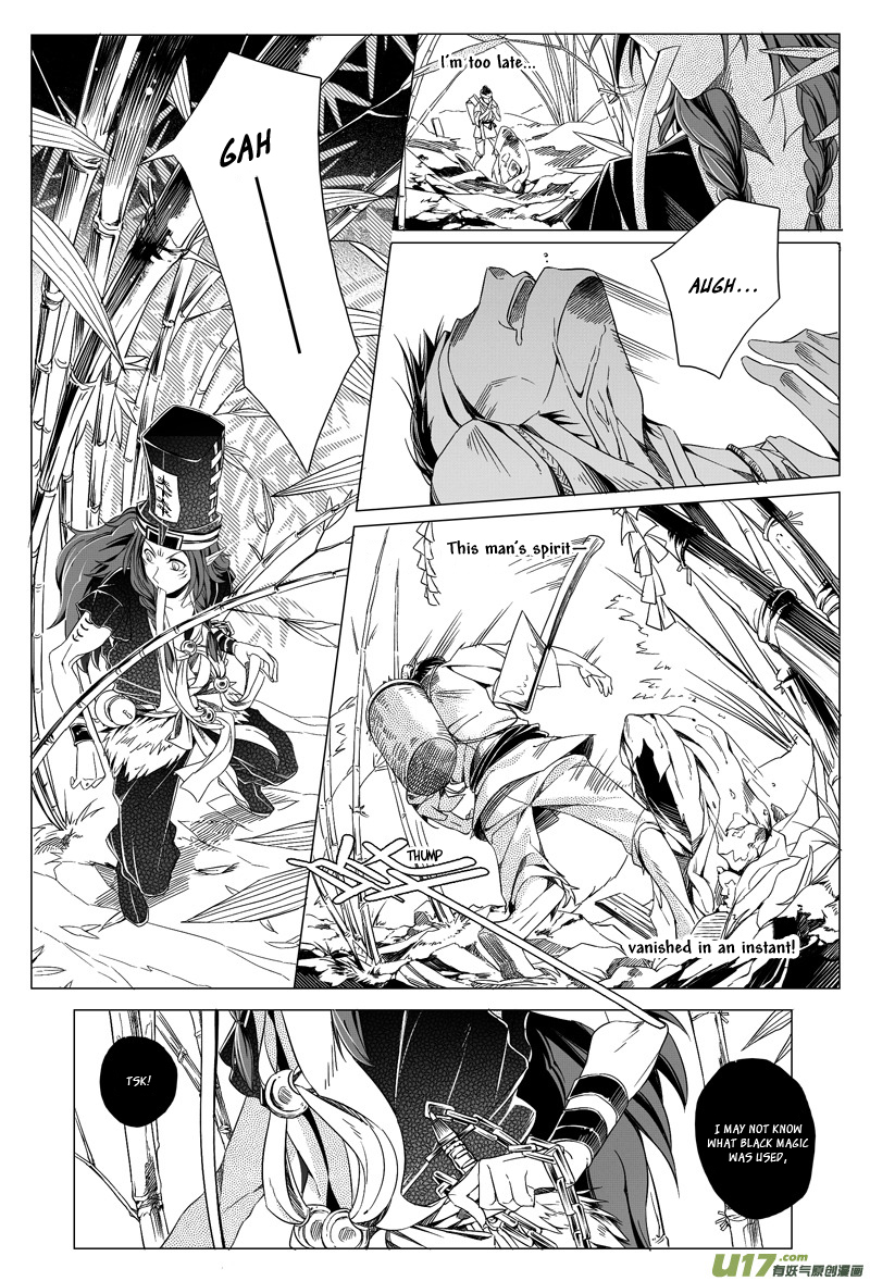 Wuchang Dao Chapter 1 page 10 - Chapter 1: Bone Spirit