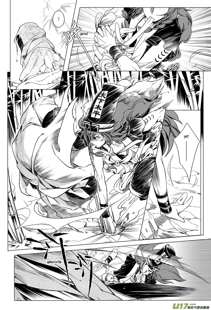 Wuchang Dao Chapter 1 page 11 - Chapter 1: Bone Spirit