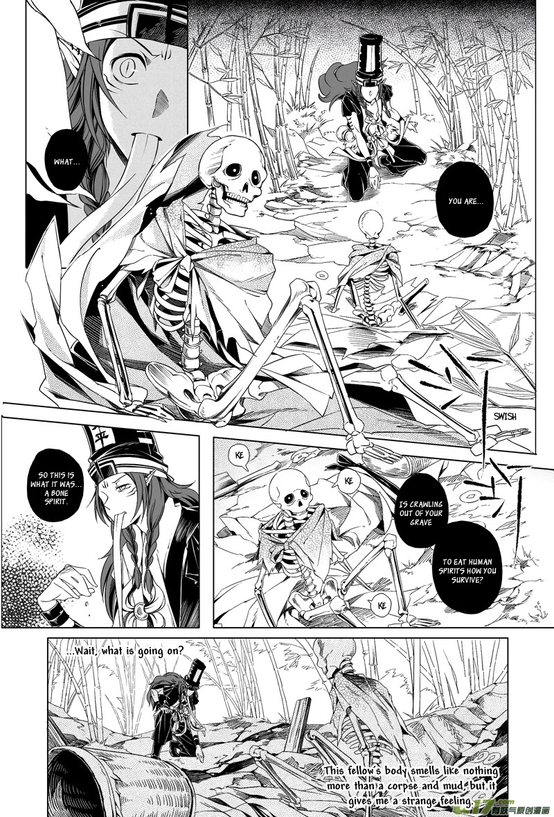 Wuchang Dao Chapter 1 page 12 - Chapter 1: Bone Spirit
