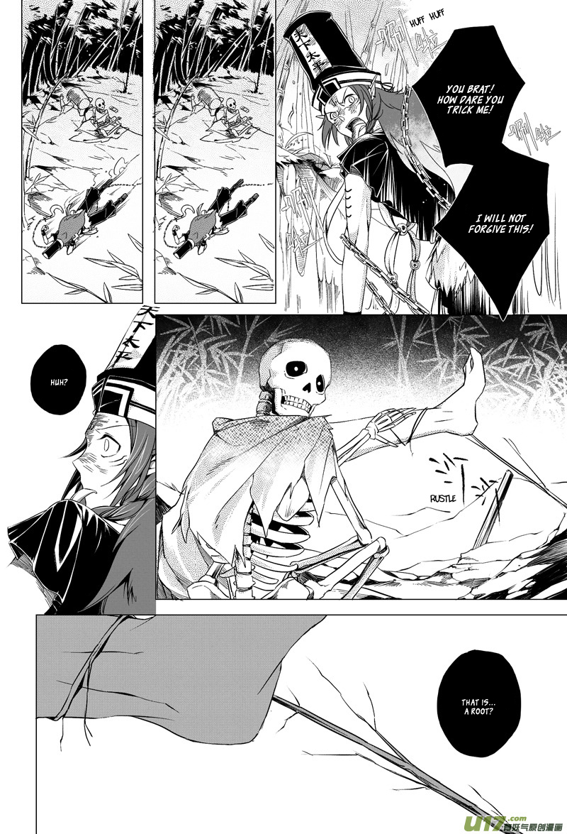 Wuchang Dao Chapter 1 page 15 - Chapter 1: Bone Spirit
