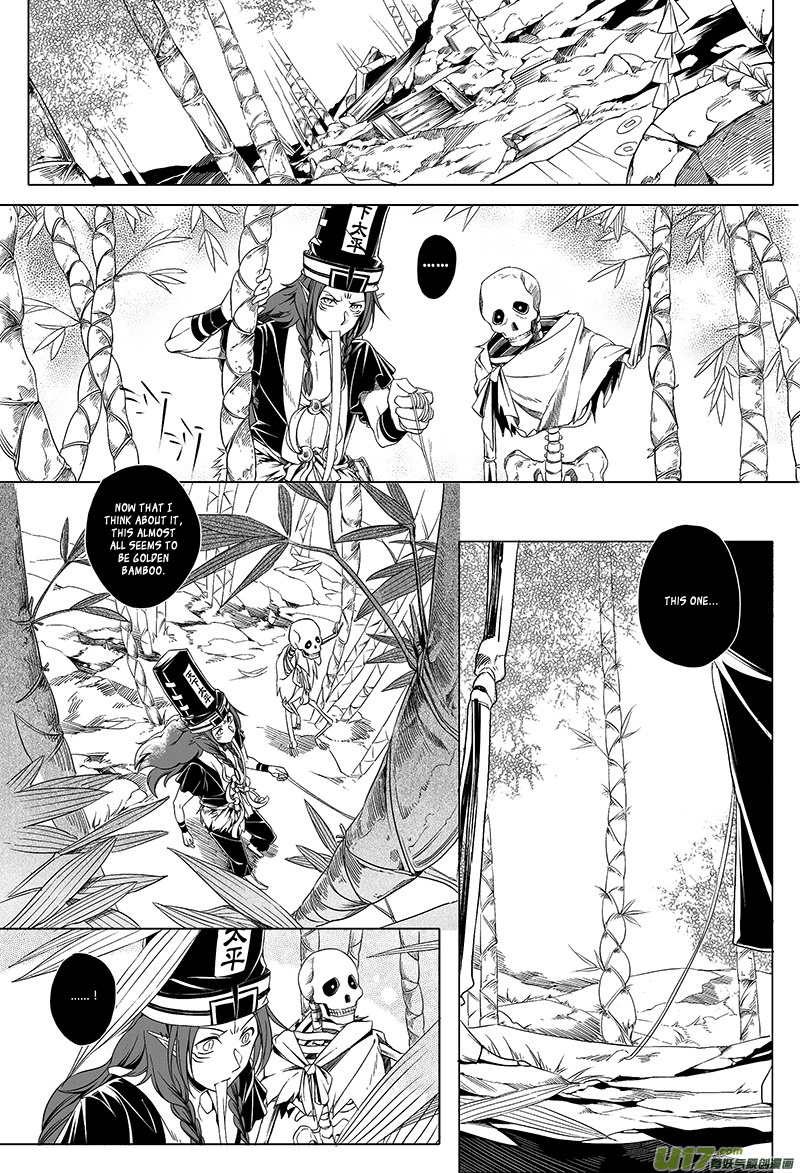 Wuchang Dao Chapter 1 page 16 - Chapter 1: Bone Spirit