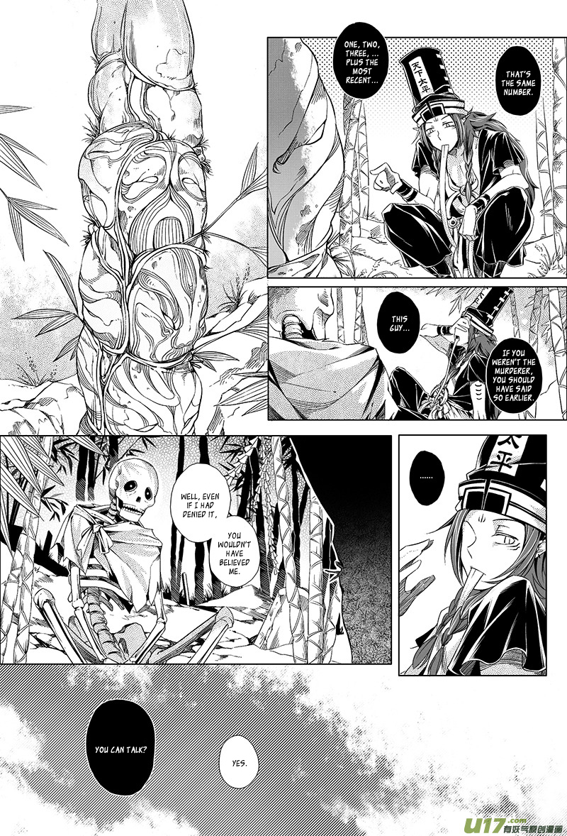 Wuchang Dao Chapter 1 page 17 - Chapter 1: Bone Spirit