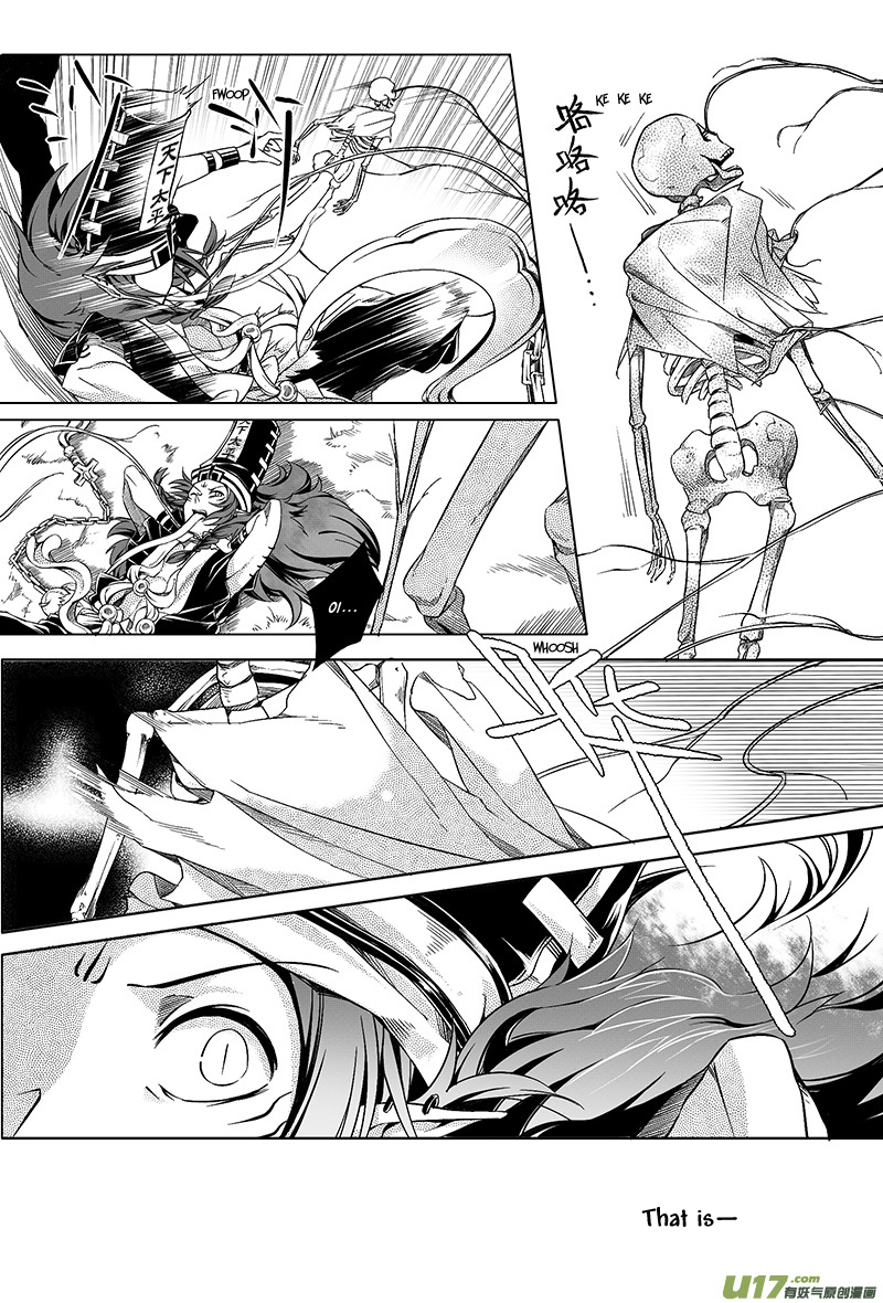 Wuchang Dao Chapter 1 page 19 - Chapter 1: Bone Spirit