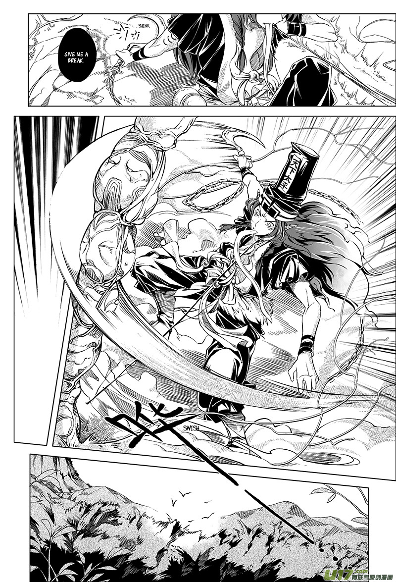 Wuchang Dao Chapter 1 page 20 - Chapter 1: Bone Spirit