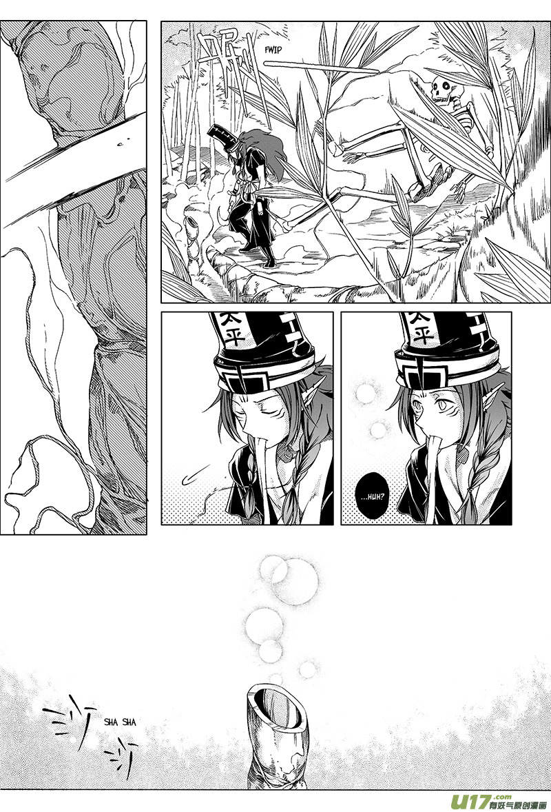 Wuchang Dao Chapter 1 page 21 - Chapter 1: Bone Spirit