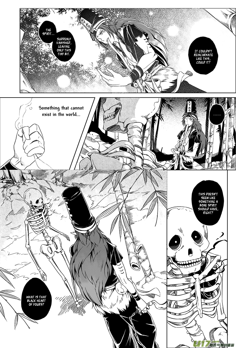 Wuchang Dao Chapter 1 page 22 - Chapter 1: Bone Spirit