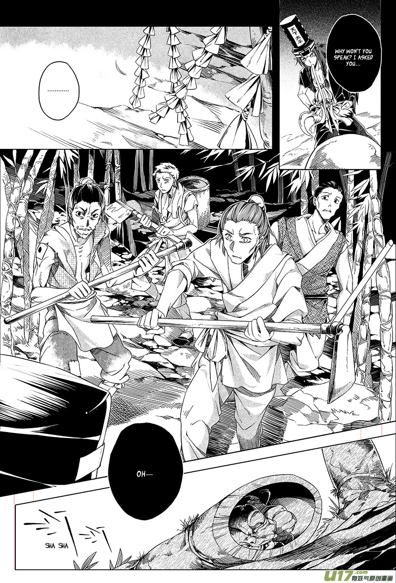 Wuchang Dao Chapter 1 page 23 - Chapter 1: Bone Spirit