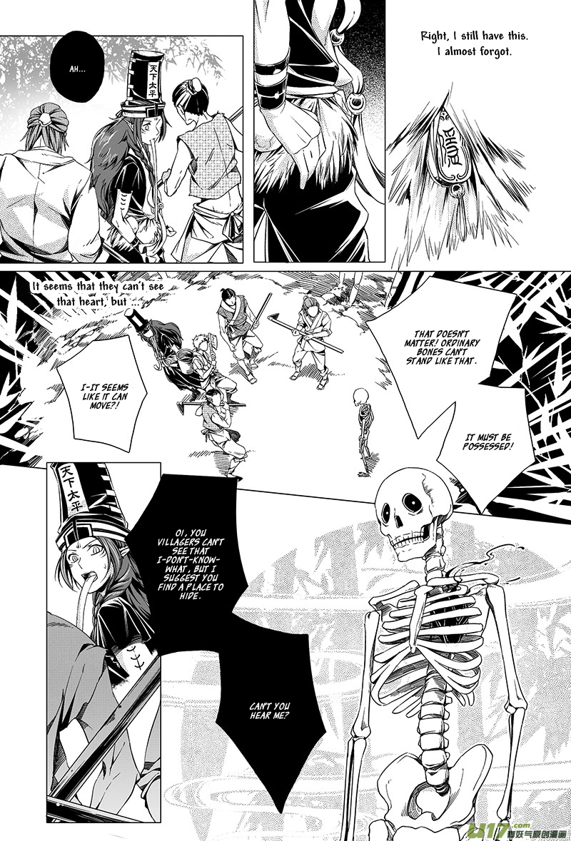 Wuchang Dao Chapter 1 page 25 - Chapter 1: Bone Spirit