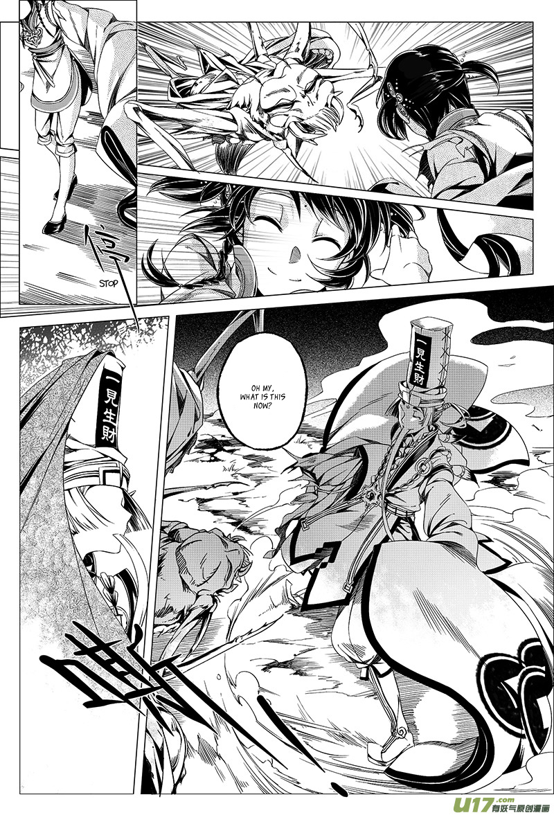 Wuchang Dao Chapter 1 page 38 - Chapter 1: Bone Spirit