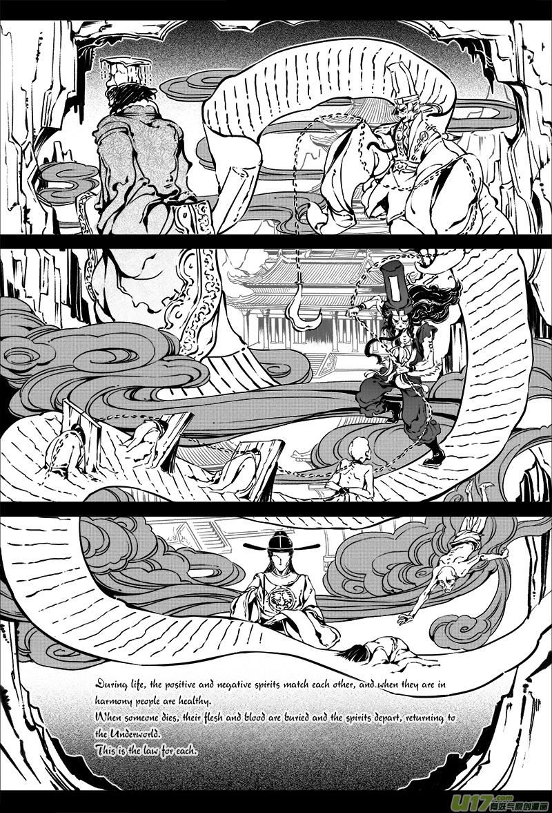 Wuchang Dao Chapter 1 page 4 - Chapter 1: Bone Spirit