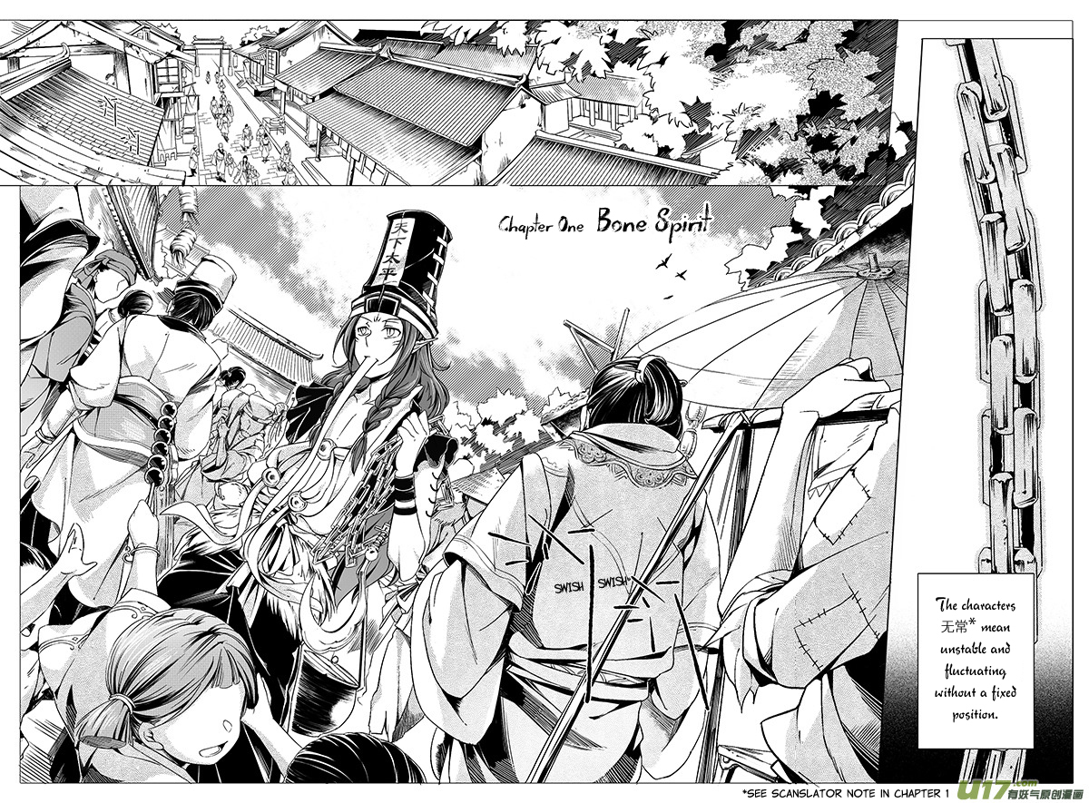 Wuchang Dao Chapter 1 page 6 - Chapter 1: Bone Spirit