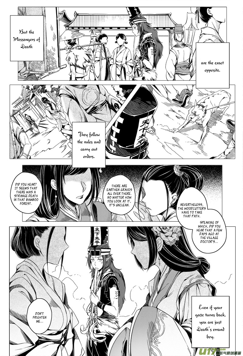 Wuchang Dao Chapter 1 page 7 - Chapter 1: Bone Spirit