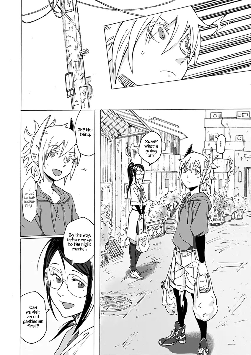 Wuchang Gui Chapter 1 page 15 - Chapter 1
