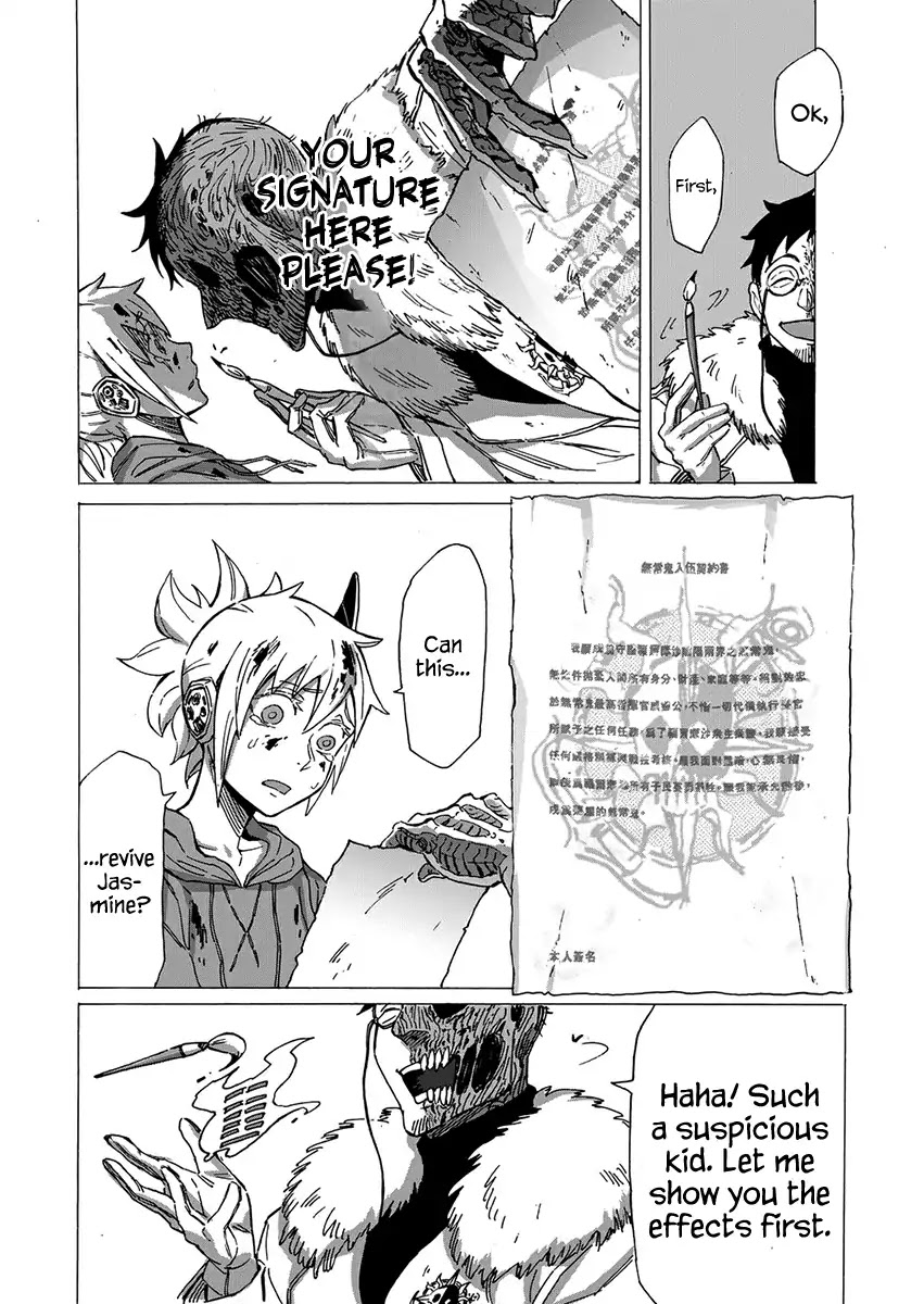 Wuchang Gui Chapter 1 page 46 - Chapter 1