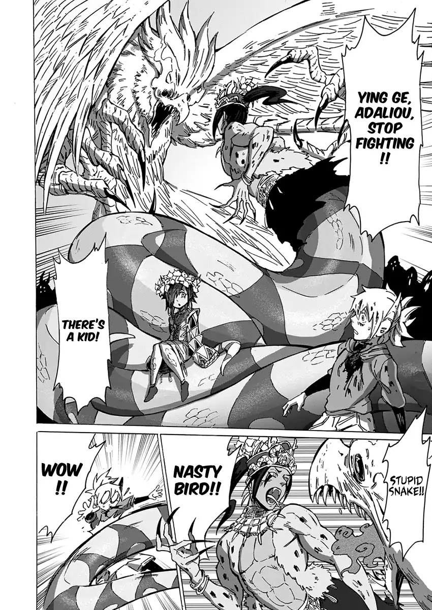 Wuchang Gui Chapter 1 page 59 - Chapter 1