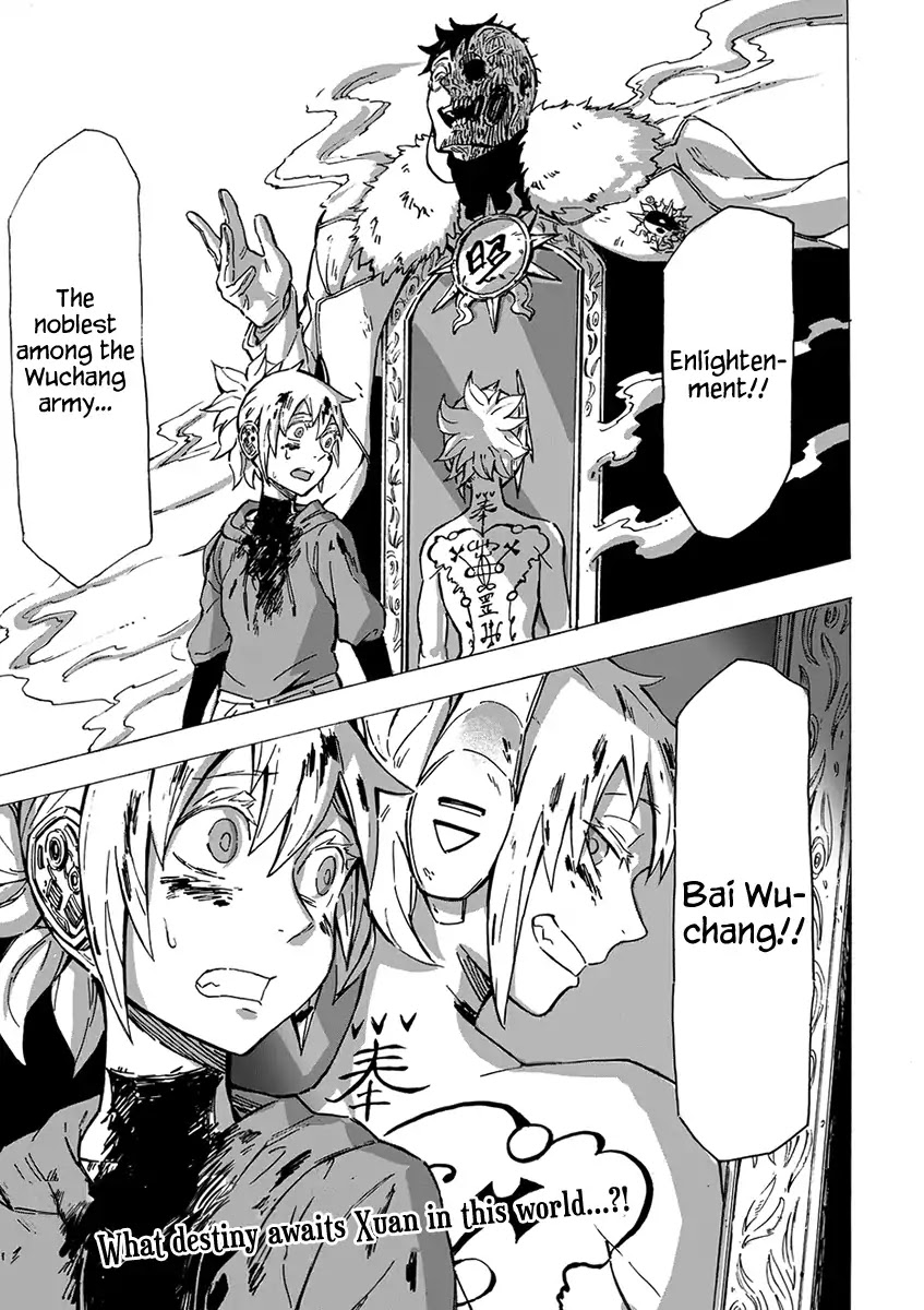 Wuchang Gui Chapter 1 page 62 - Chapter 1