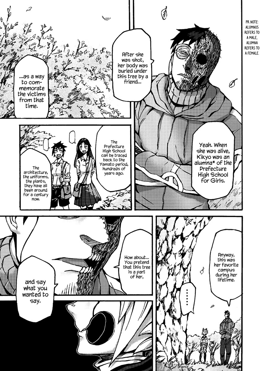 Wuchang Gui Chapter 10 page 13 - Chapter 10: Jasmine and Daylily