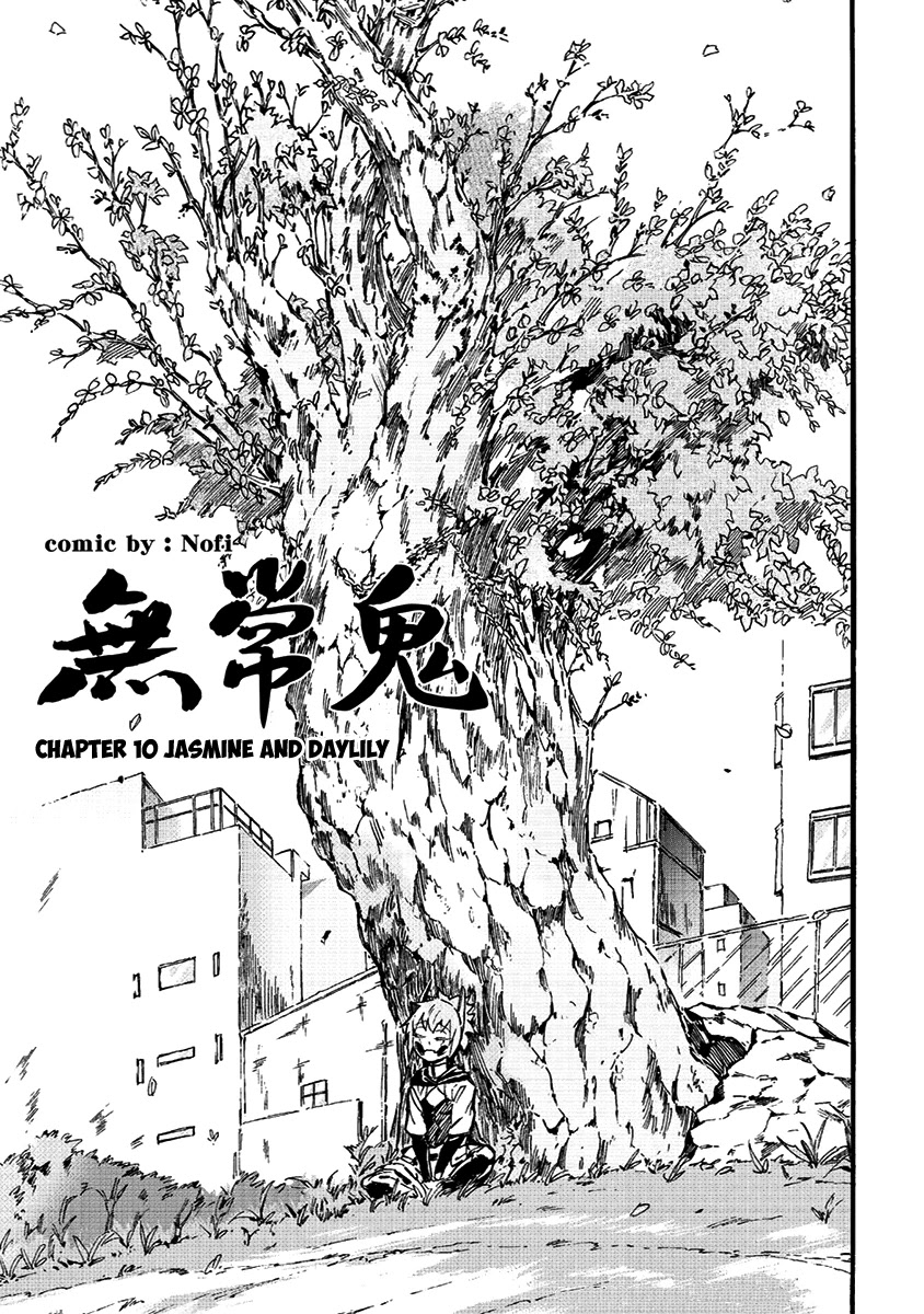 Wuchang Gui Chapter 10 page 2 - Chapter 10: Jasmine and Daylily