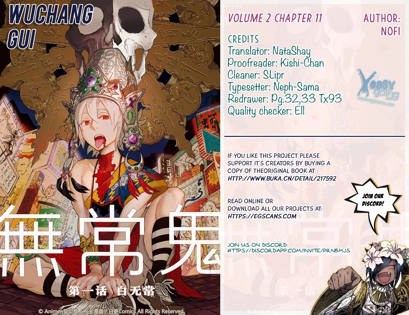 Wuchang Gui Chapter 11 page 1 - Chapter 11: The Lamp Monkey