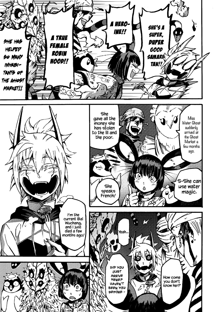 Wuchang Gui Chapter 11 page 4 - Chapter 11: The Lamp Monkey