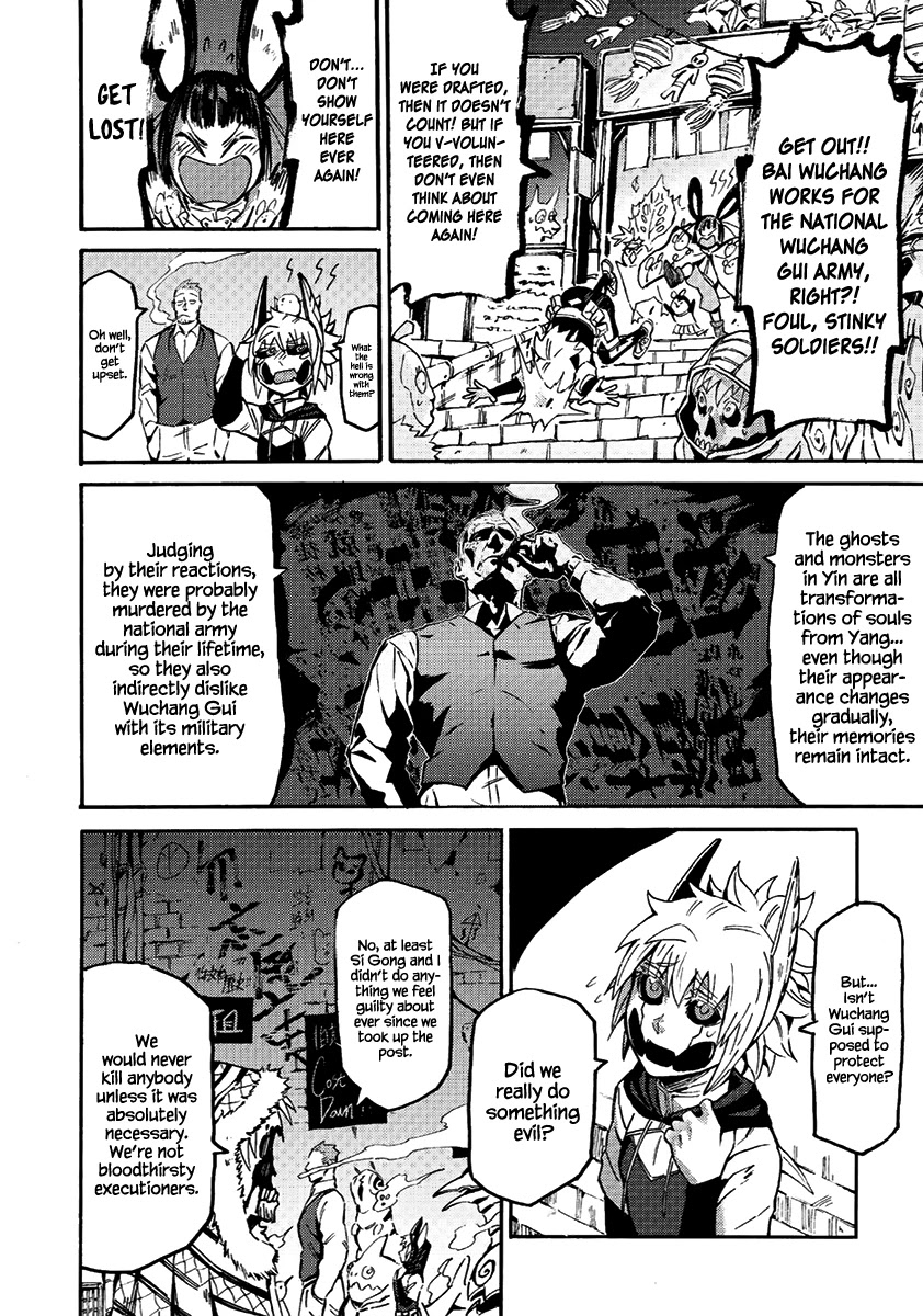 Wuchang Gui Chapter 11 page 5 - Chapter 11: The Lamp Monkey