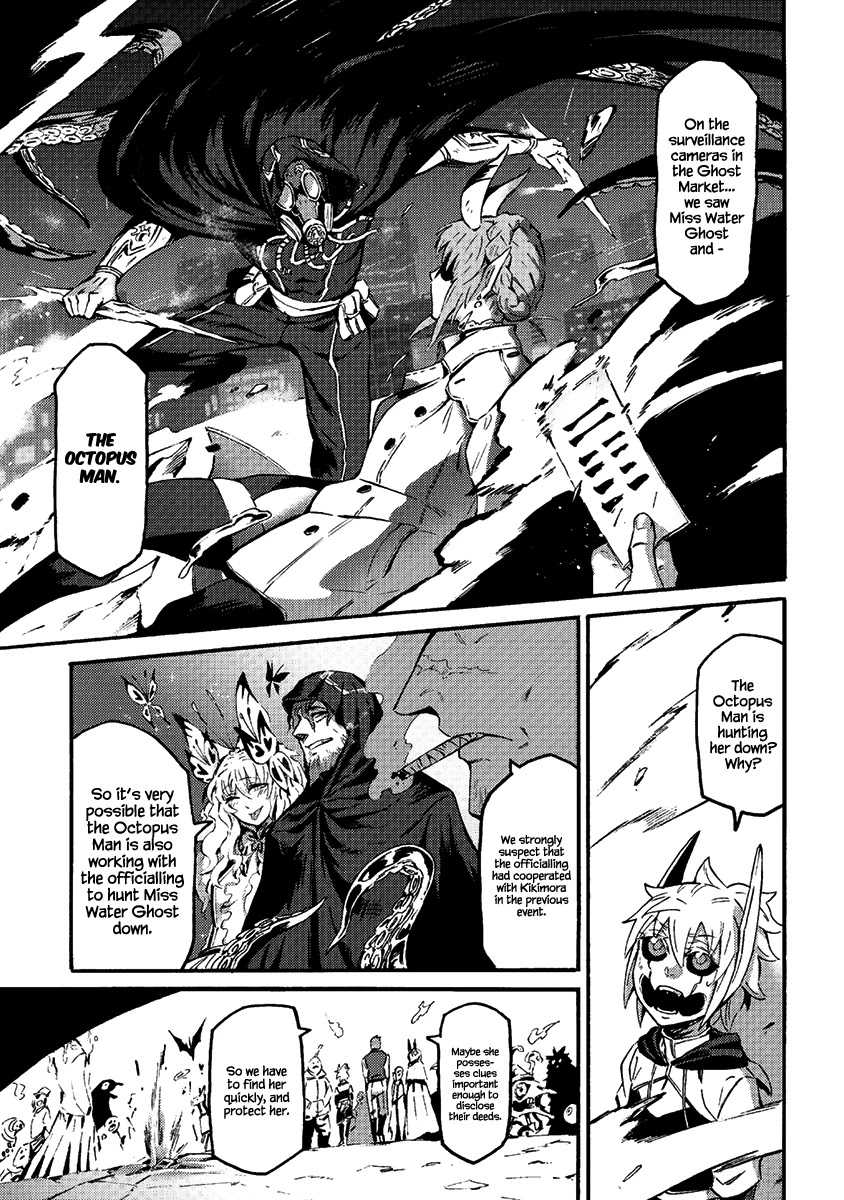 Wuchang Gui Chapter 11 page 8 - Chapter 11: The Lamp Monkey