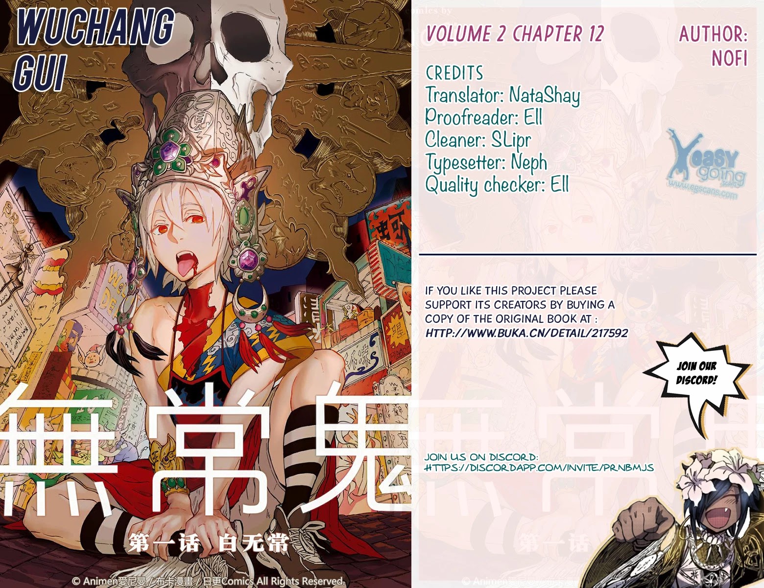 Wuchang Gui Chapter 12 page 1 - Chapter 12: Miss Water Ghost