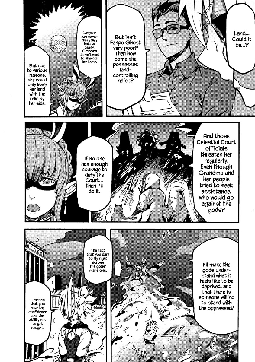 Wuchang Gui Chapter 12 page 16 - Chapter 12: Miss Water Ghost
