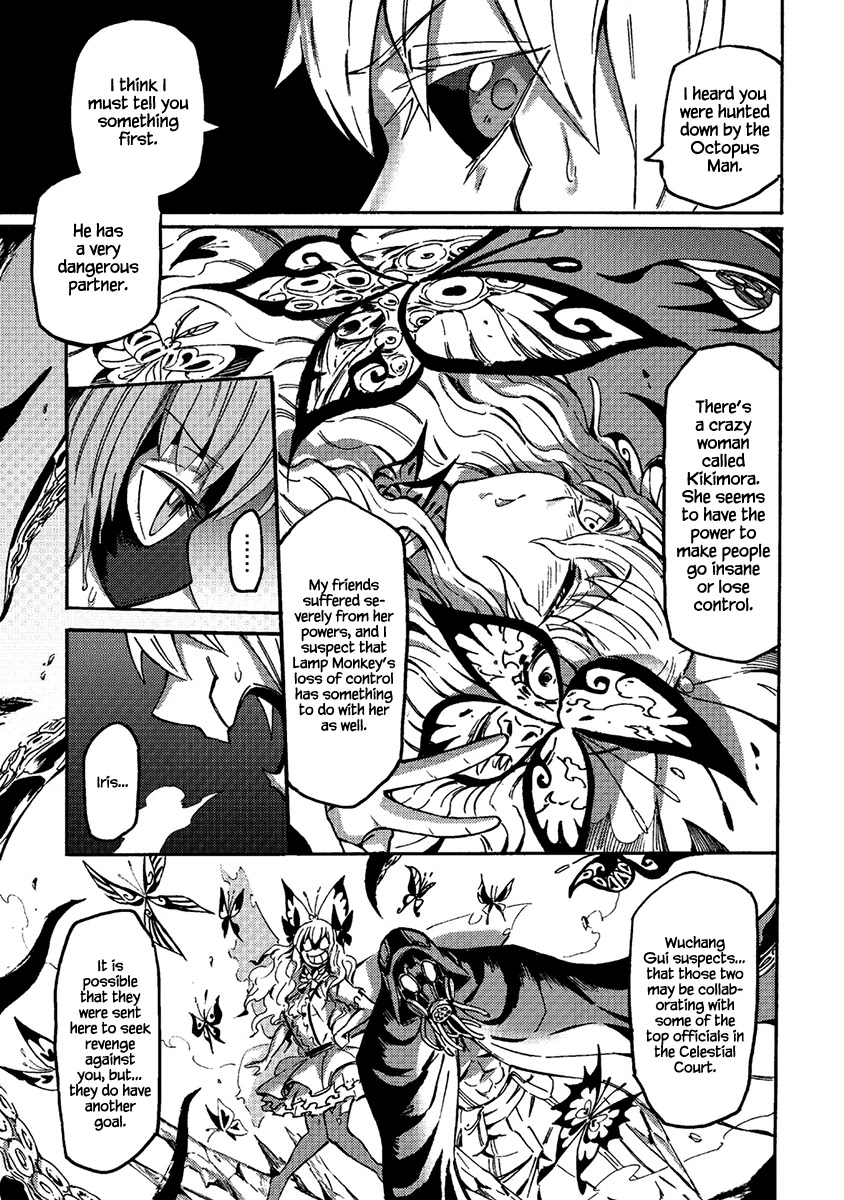 Wuchang Gui Chapter 12 page 17 - Chapter 12: Miss Water Ghost