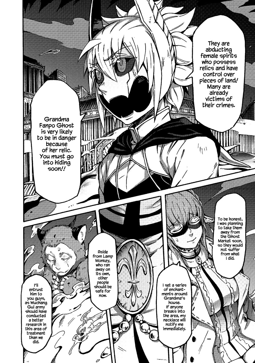 Wuchang Gui Chapter 12 page 18 - Chapter 12: Miss Water Ghost