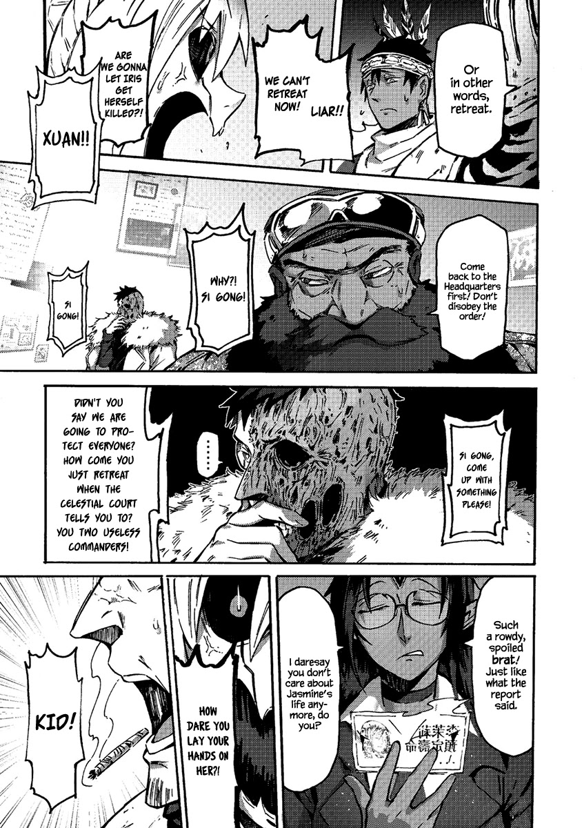 Wuchang Gui Chapter 12 page 28 - Chapter 12: Miss Water Ghost