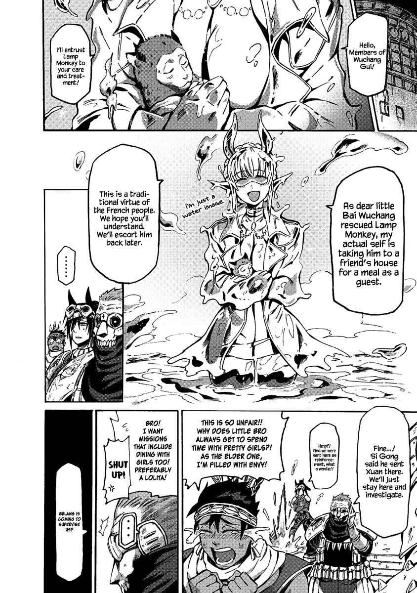 Wuchang Gui Chapter 12 page 3 - Chapter 12: Miss Water Ghost