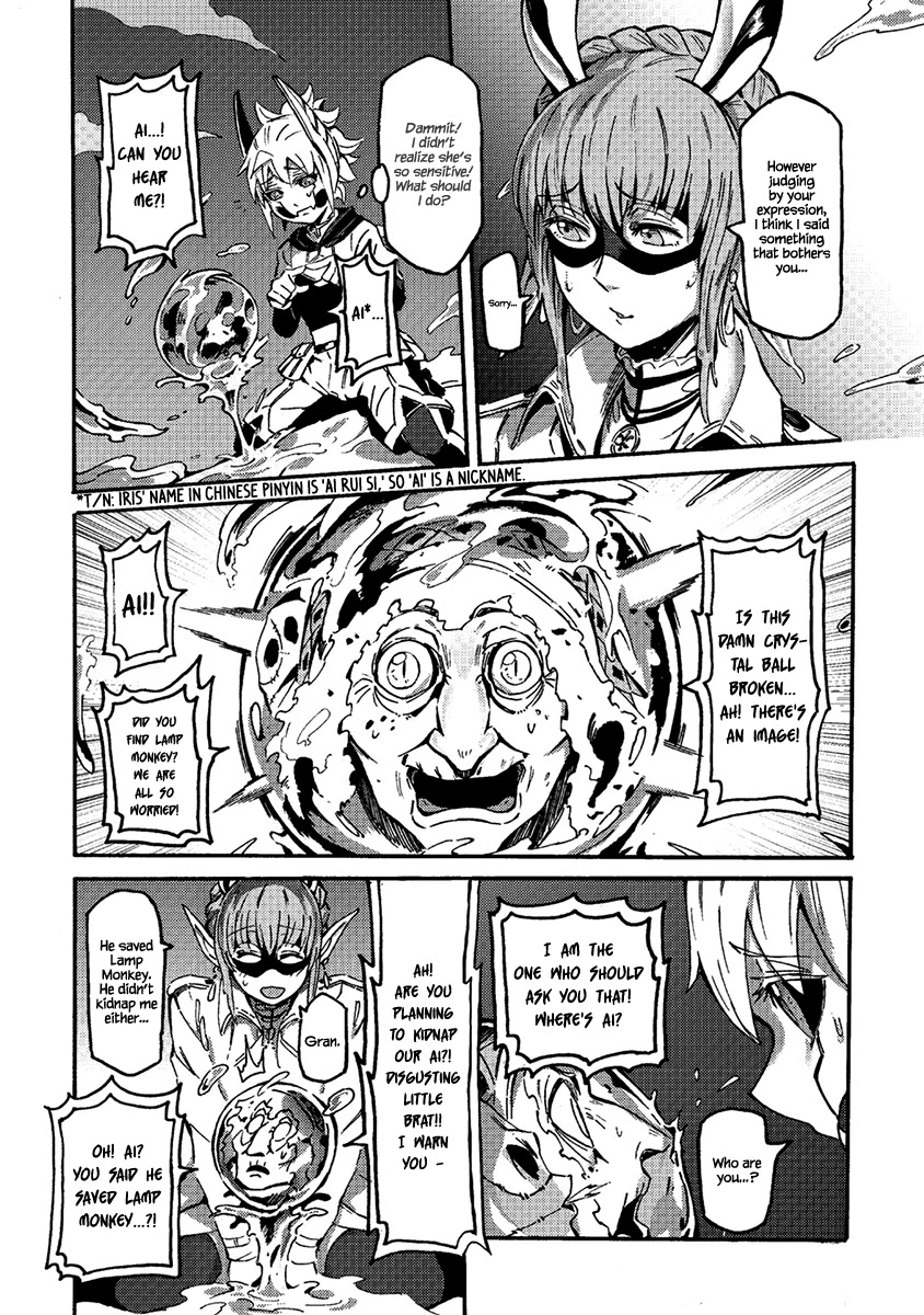 Wuchang Gui Chapter 12 page 9 - Chapter 12: Miss Water Ghost