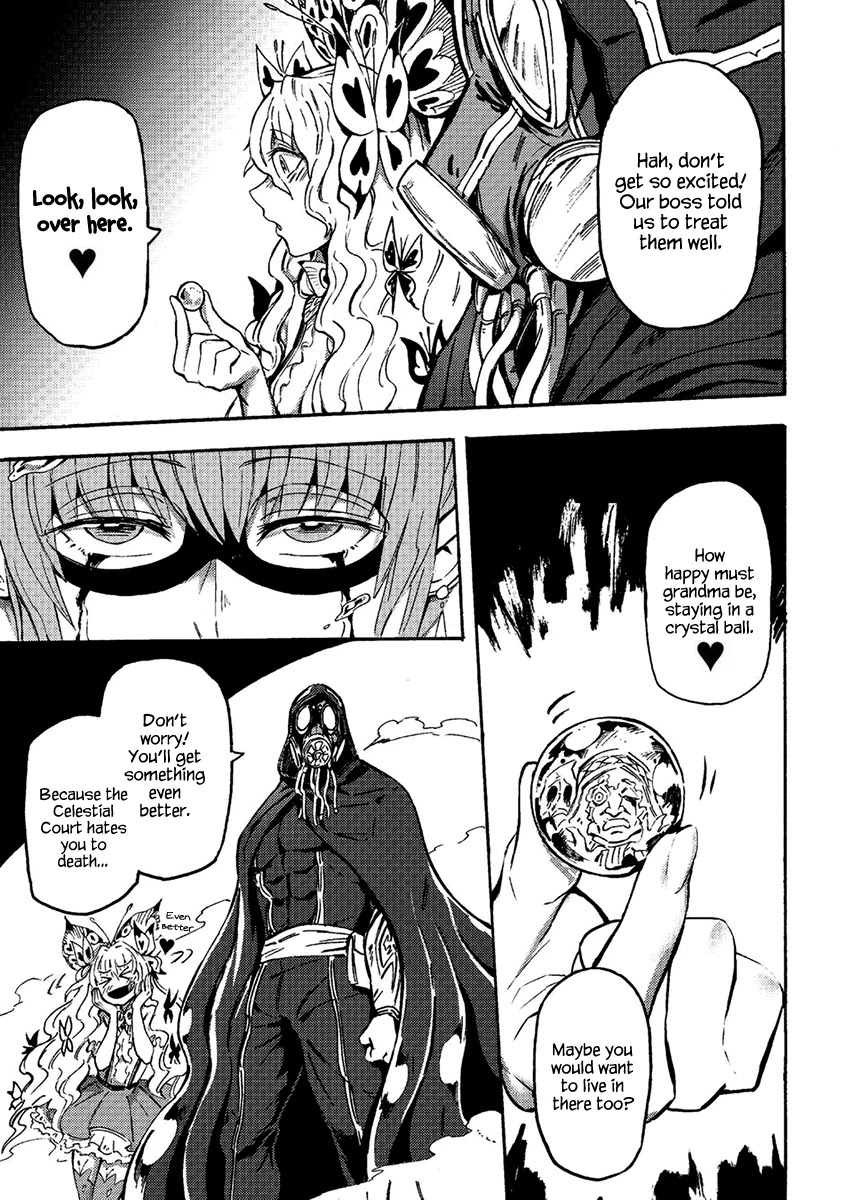 Wuchang Gui Chapter 13 page 4 - Chapter 13: Sir Haha