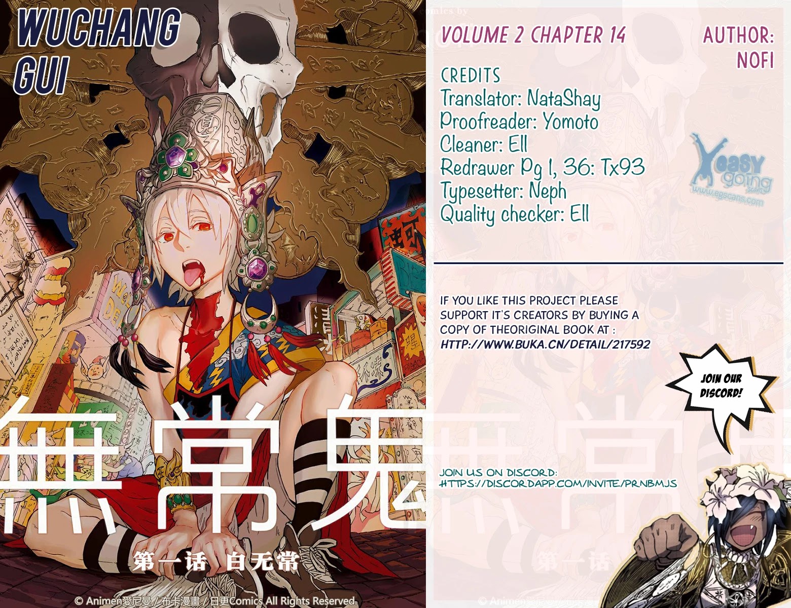Wuchang Gui Chapter 14 page 1 - Chapter 14: The Game Between a God and a Devil