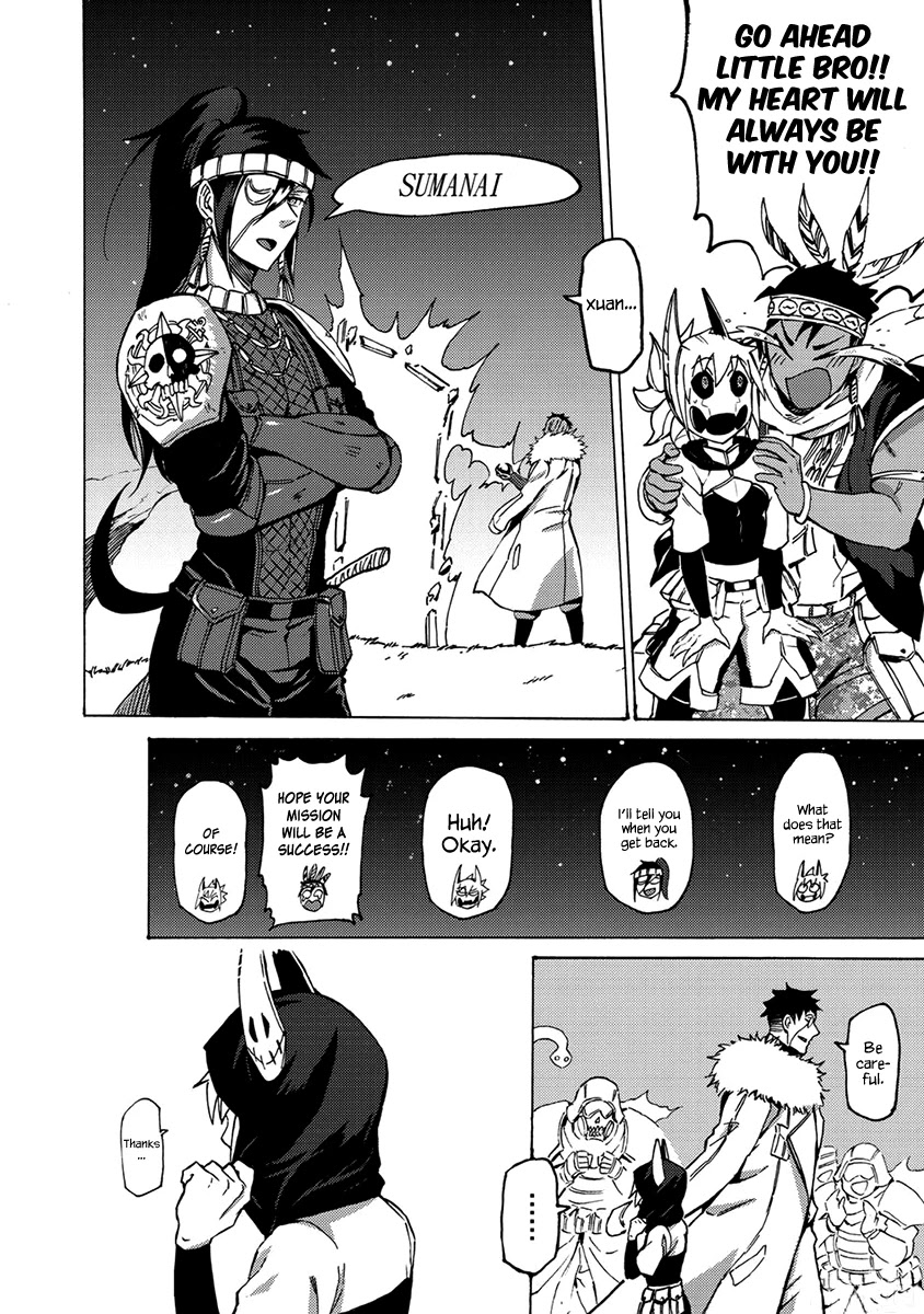 Wuchang Gui Chapter 14 page 15 - Chapter 14: The Game Between a God and a Devil