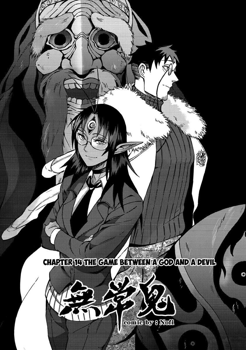 Wuchang Gui Chapter 14 page 2 - Chapter 14: The Game Between a God and a Devil