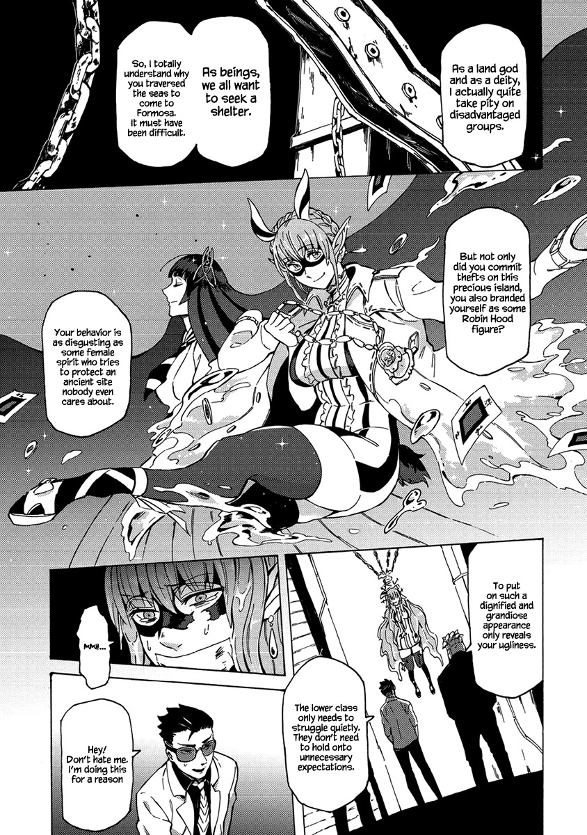 Wuchang Gui Chapter 14 page 20 - Chapter 14: The Game Between a God and a Devil