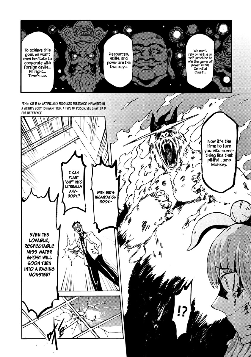 Wuchang Gui Chapter 14 page 21 - Chapter 14: The Game Between a God and a Devil