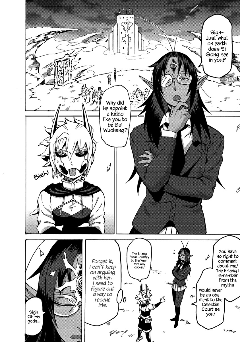 Wuchang Gui Chapter 14 page 3 - Chapter 14: The Game Between a God and a Devil
