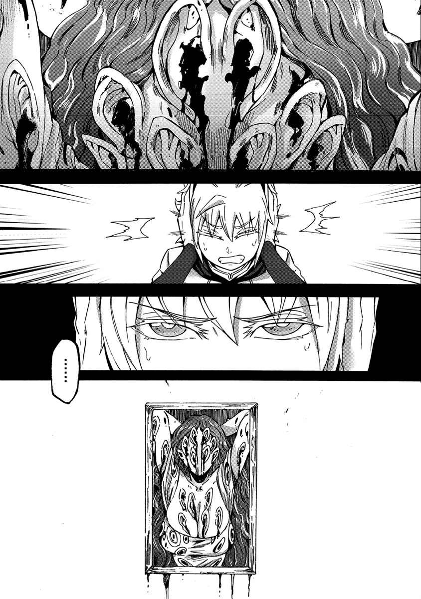 Wuchang Gui Chapter 14 page 32 - Chapter 14: The Game Between a God and a Devil