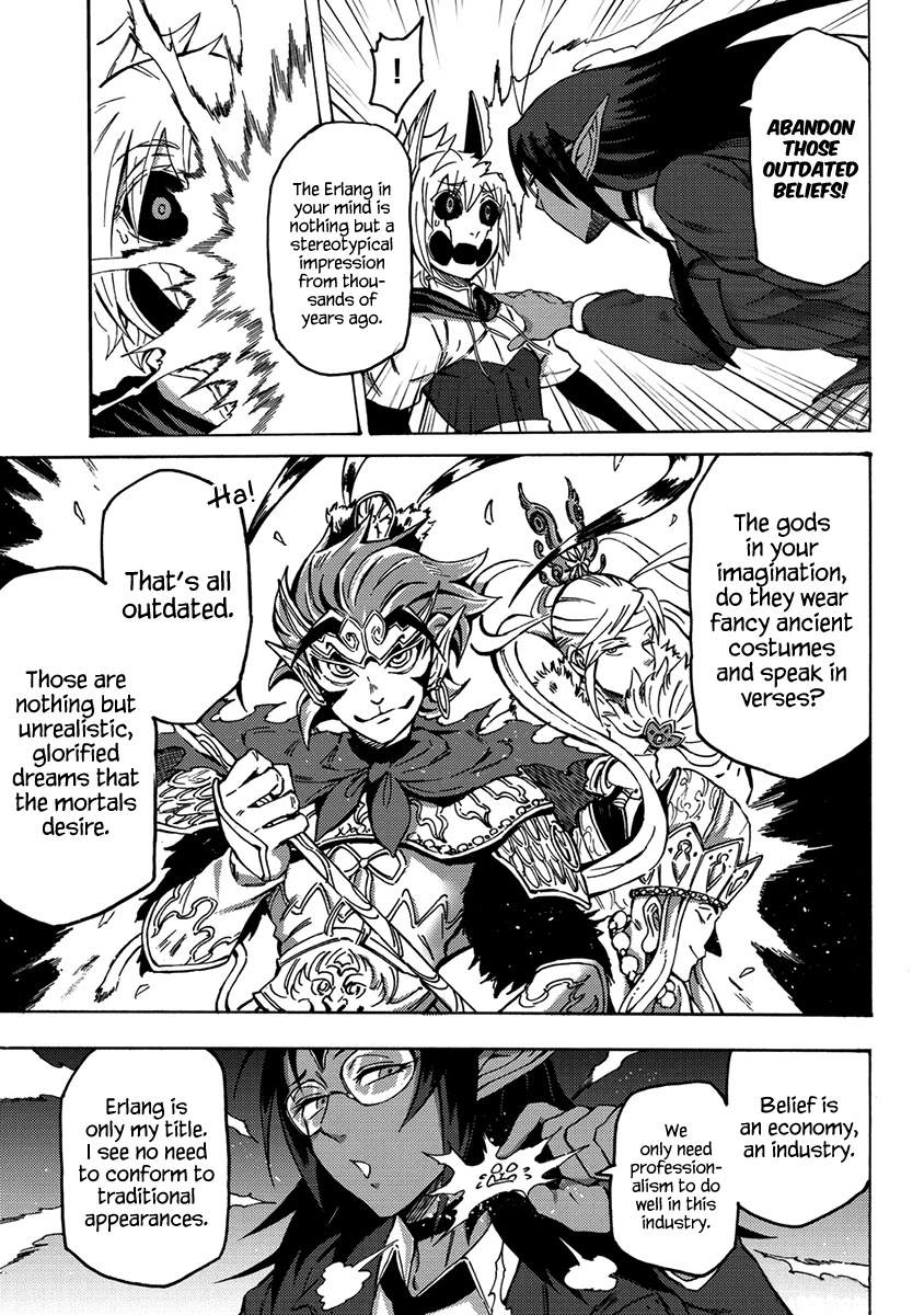 Wuchang Gui Chapter 14 page 4 - Chapter 14: The Game Between a God and a Devil