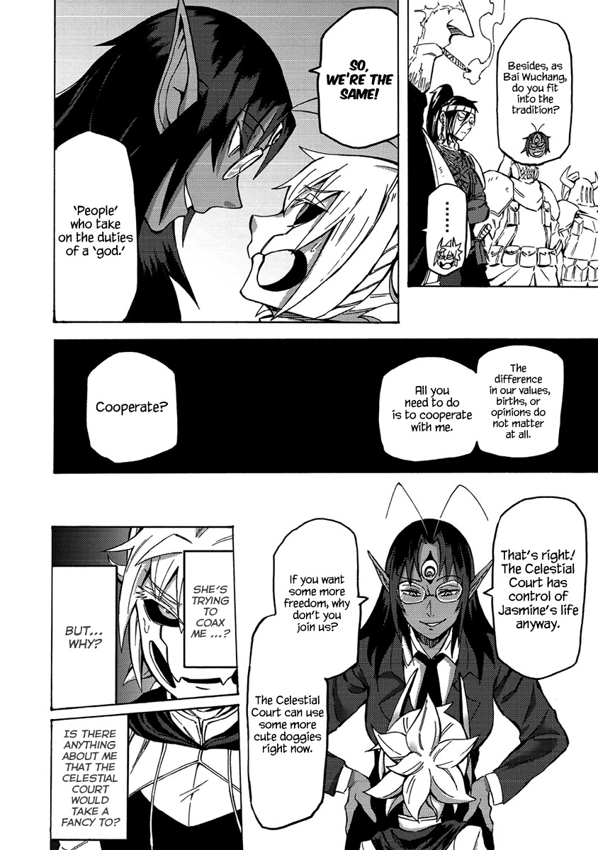 Wuchang Gui Chapter 14 page 5 - Chapter 14: The Game Between a God and a Devil